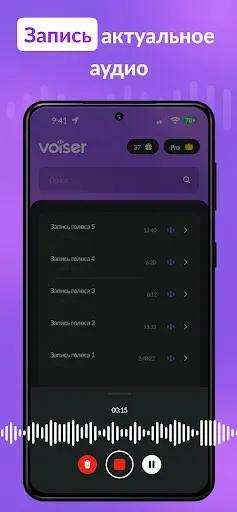 Скриншот 7 — AI Transcribe: Speech to Text