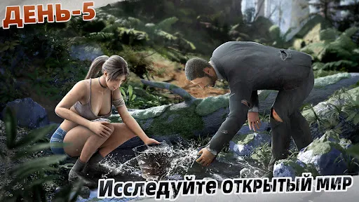 Скриншот 2 — LOST in BLUE