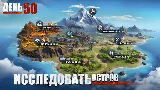 Скриншот 5 — Последний бой: Выживание