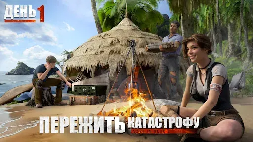 Скриншот 6 — Последний бой: Выживание