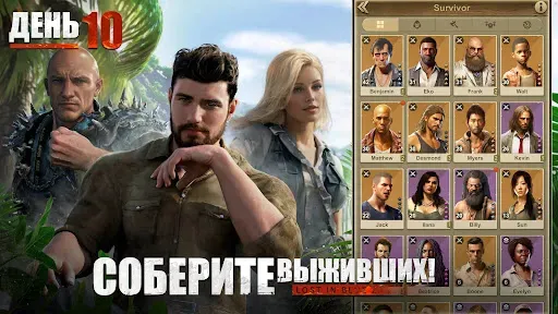 Скриншот 8 — Последний бой: Выживание