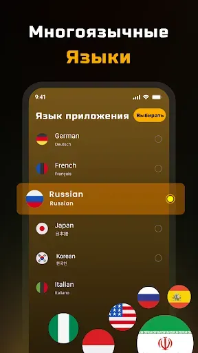 Скриншот 8 — Громкость Усилитель-Звук & Бас