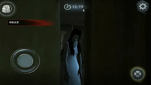 Скриншот 3 — Haunted Granny's Escape