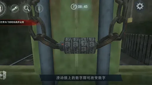 Скриншот 4 — Haunted Granny's Escape