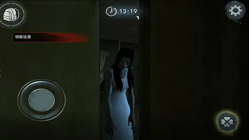 Скриншот 8 — Haunted Granny's Escape