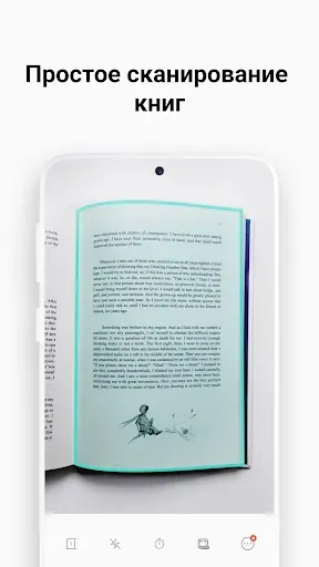 Скриншот 3 — vFlat Scan - сканер PDF