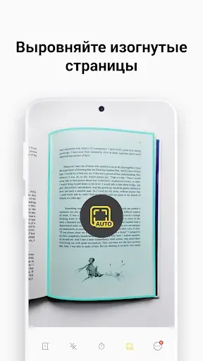 Скриншот 4 — vFlat Scan - сканер PDF