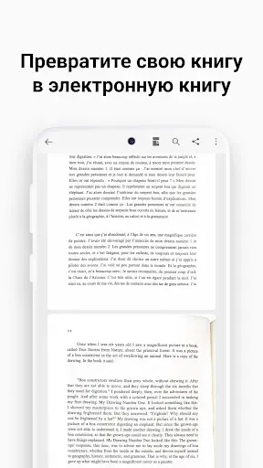 Скриншот 5 — vFlat Scan - сканер PDF