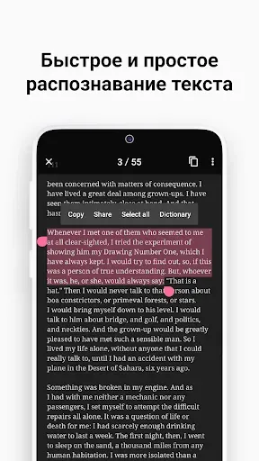 Скриншот 6 — vFlat Scan - сканер PDF