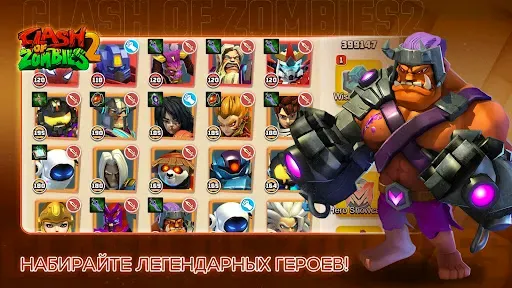Скриншот 2 — Clash of Zombies : Zombiecraft