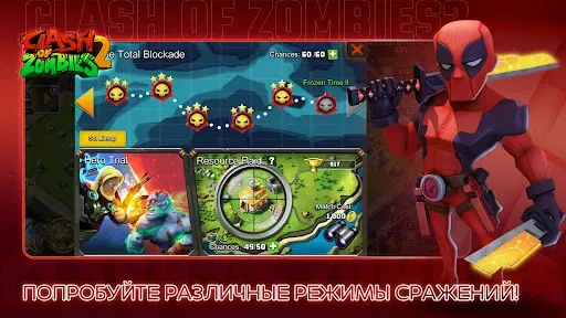 Скриншот 3 — Clash of Zombies : Zombiecraft