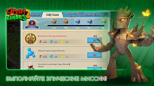 Скриншот 5 — Clash of Zombies : Zombiecraft