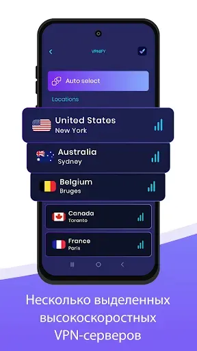 Скриншот 4 — vpnify - Безлимитный VPN
