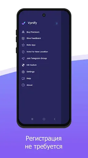 Скриншот 6 — vpnify - Безлимитный VPN