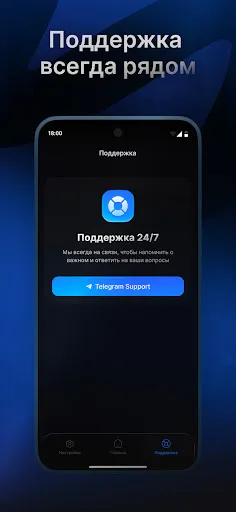 Скриншот 3 — LiteVPN - Скачать быстрый ВПН