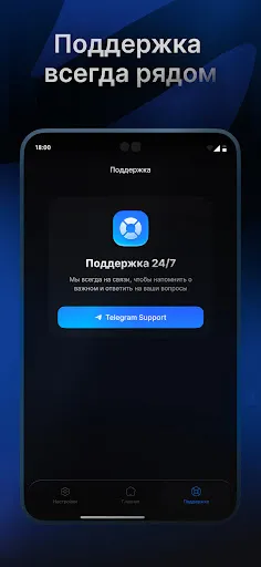 Скриншот 6 — LiteVPN - Скачать быстрый ВПН