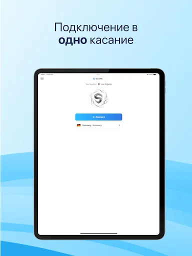 Скриншот 5 — 1S VPN – Быстрый и Безопасный