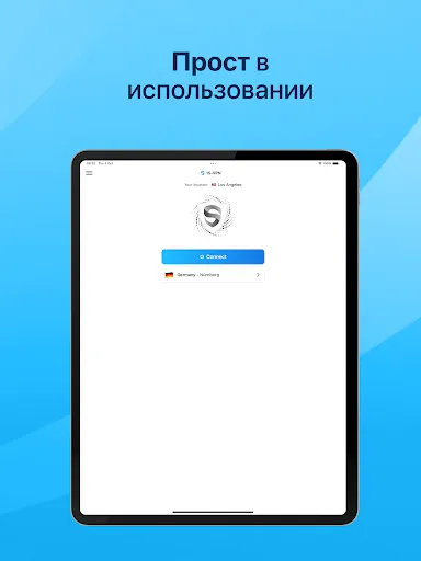 Скриншот 8 — 1S VPN – Быстрый и Безопасный