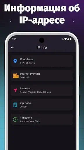 Скриншот 5 — VPN Быстрый Прокси Безлимитный