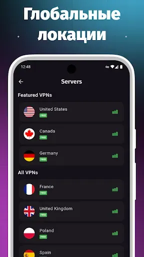 Скриншот 8 — VPN Быстрый Прокси Безлимитный