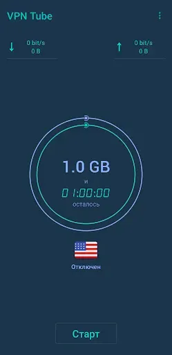 Скриншот 6 — VPN Tube