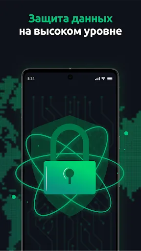 Скриншот 7 — VPNHouse - Безлимитный VPN