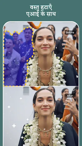 Скриншот 2 — Face Swap & BG Eraser: PicsAI