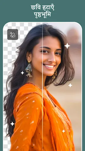 Скриншот 4 — Face Swap & BG Eraser: PicsAI