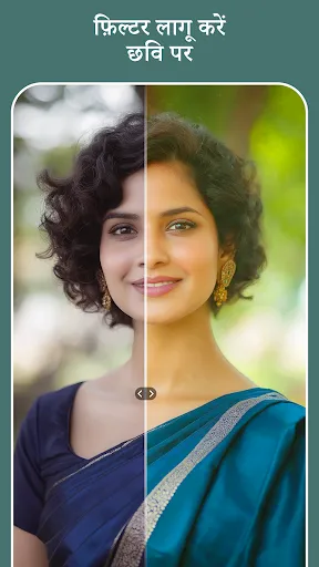 Скриншот 6 — Face Swap & BG Eraser: PicsAI