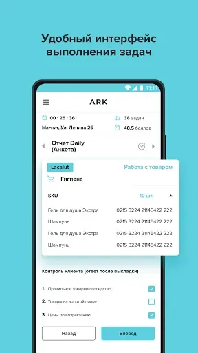 Скриншот 1 — ARK