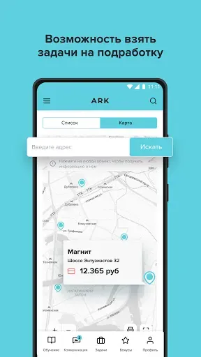 Скриншот 3 — ARK