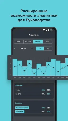 Скриншот 6 — ARK