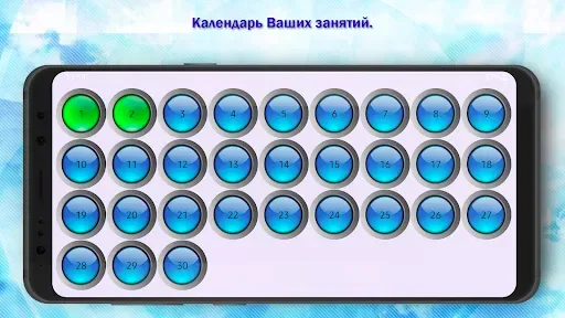 Скриншот 3 — Как убрать второй подбородок