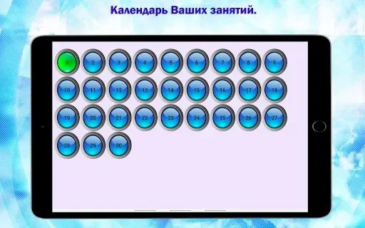 Скриншот 8 — Как убрать второй подбородок