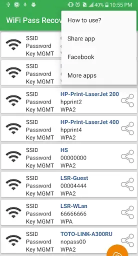 Скриншот 3 — Показать пароль WiFi