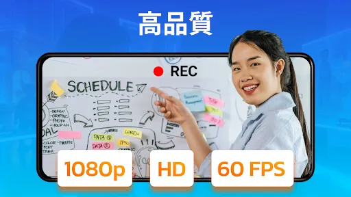 Скриншот 5 — G1REC - 画面録画、映画を画面録画アプリ