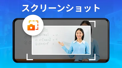 Скриншот 6 — G1REC - 画面録画、映画を画面録画アプリ
