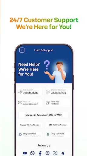 Скриншот 6 — MaxPe: Recharge Cashback App