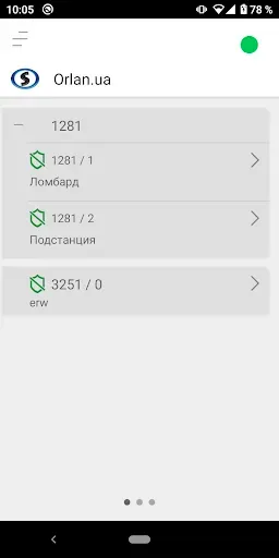 Скриншот 1 — Phoenix-MK