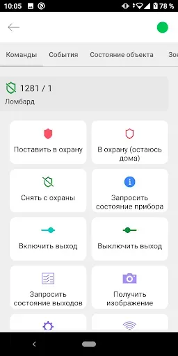 Скриншот 2 — Phoenix-MK