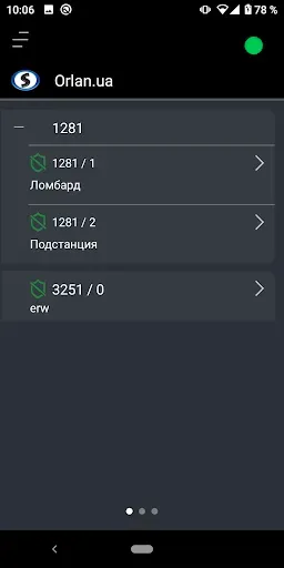 Скриншот 3 — Phoenix-MK