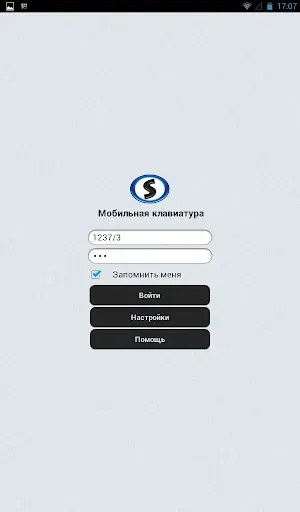 Скриншот 5 — Phoenix-MK