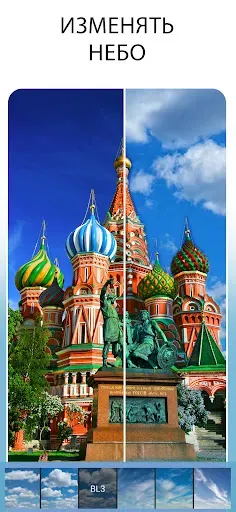 Скриншот 4 — PhotoShot  - Редактор фото