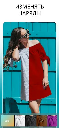 Скриншот 8 — PhotoShot  - Редактор фото