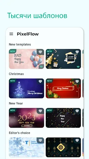 Скриншот 2 — PixelFlow: Intro Maker