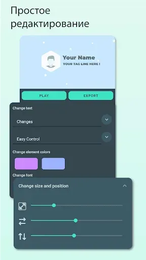 Скриншот 3 — PixelFlow: Intro Maker