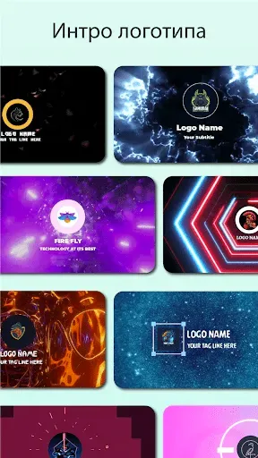 Скриншот 5 — PixelFlow: Intro Maker