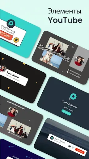 Скриншот 6 — PixelFlow: Intro Maker