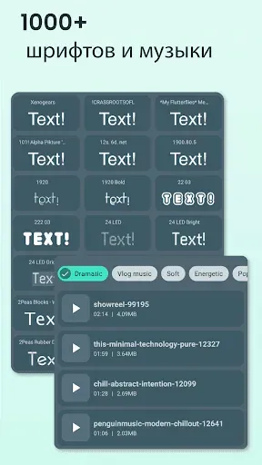 Скриншот 7 — PixelFlow: Intro Maker