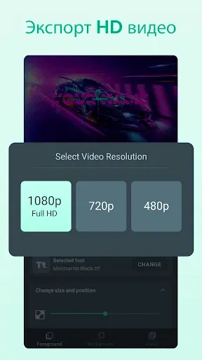 Скриншот 8 — PixelFlow: Intro Maker